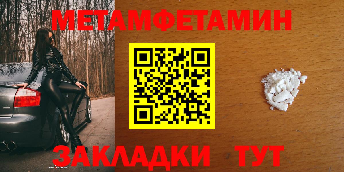 Черногорск  АМФЕТАМИН  Вход с VPN  Амфетамин 98%  ОМГ ОМГ   Амфетамин 