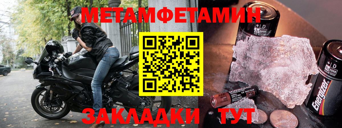 Amphetamine 97% Черногорск