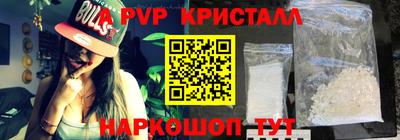 МДМА Краснокаменск