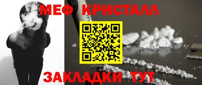 МДМА Краснокаменск