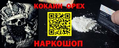МДМА Краснокаменск