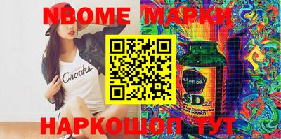 МДМА Краснокаменск