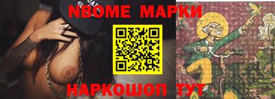 кристаллы Комсомольск-на-Амуре