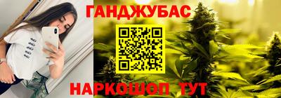 дистиллят марихуана Коммунар