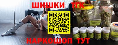 дистиллят марихуана Коммунар