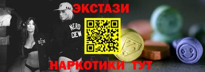 МДМА Краснокаменск