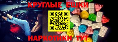 а пвп мука Краснознаменск