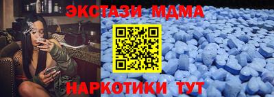 МДМА Краснокаменск