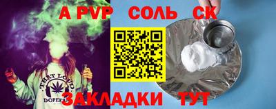 гашиш Краснодар