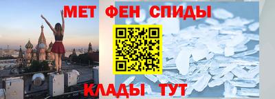 кристаллы Комсомольск-на-Амуре