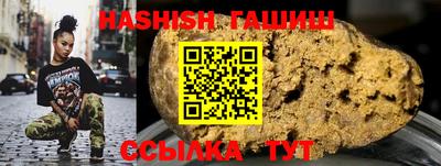 гашиш Краснодар