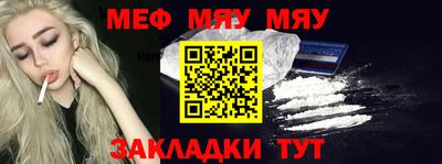 а пвп мука Краснознаменск