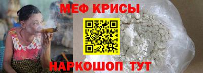 МДМА Краснокаменск