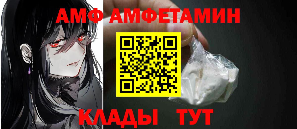 Метамфетамин Декстрометамфетамин 99.9%  Метамфетамин Декстрометамфетамин 99.9%  Вход с VPN  Черногорск 