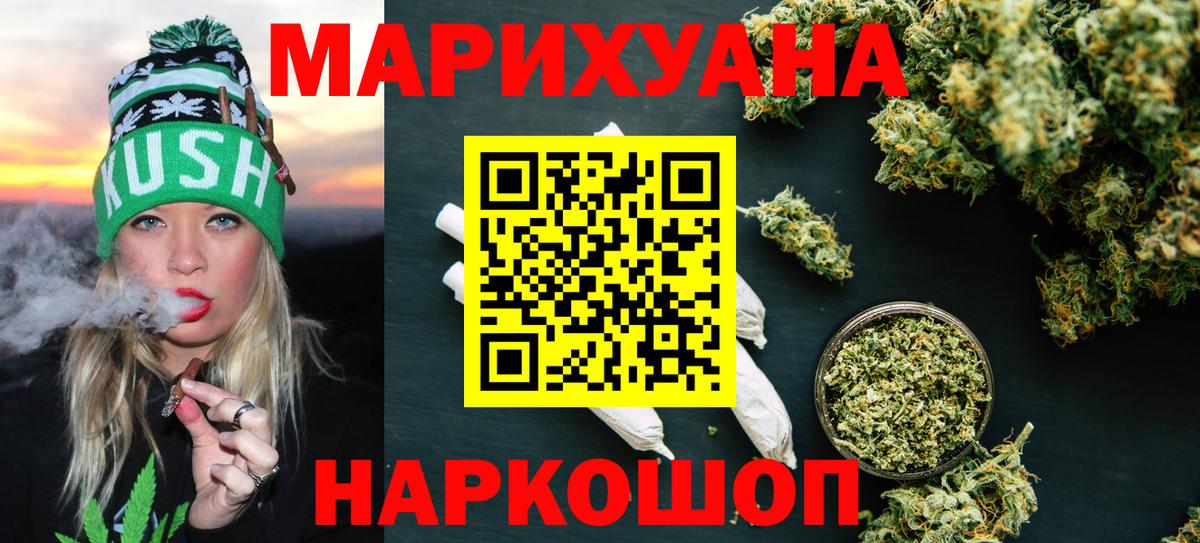 Марихуана гибрид  Конопля марихуана  Вход с VPN  Черногорск  Марихуана планчик 